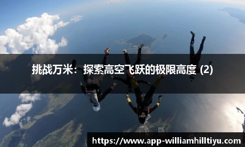威廉希尔app