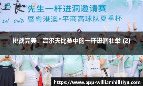 威廉希尔