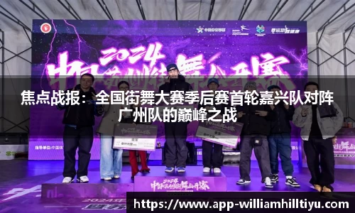 威廉希尔